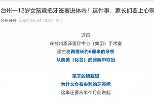 队记：青岛男篮真正有进展 基本达协议的只有租借上海后卫程望樊